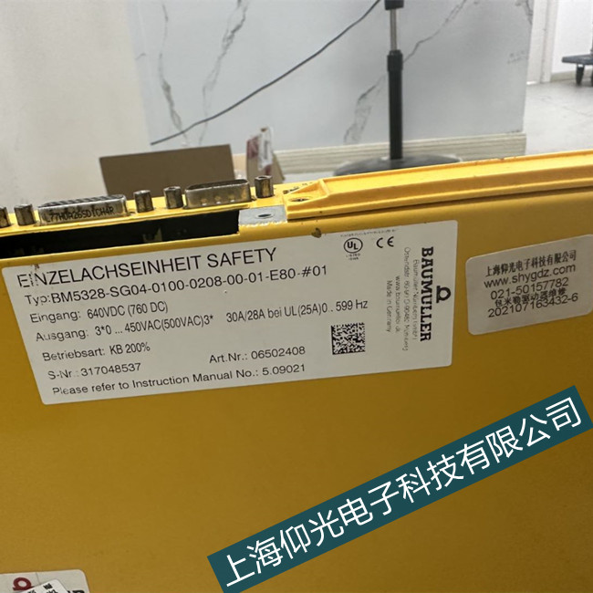 報業(yè)印刷專用Baumuller鮑米勒驅動器板卡故障修理
