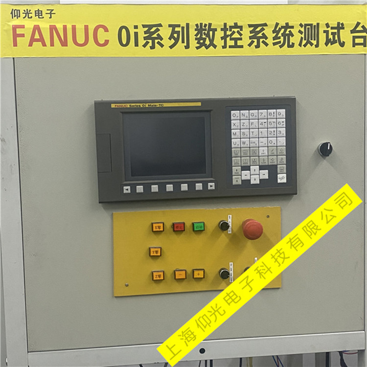 FANUC發(fā)那科數(shù)控系統(tǒng)SP9032串行故障維修在線咨詢