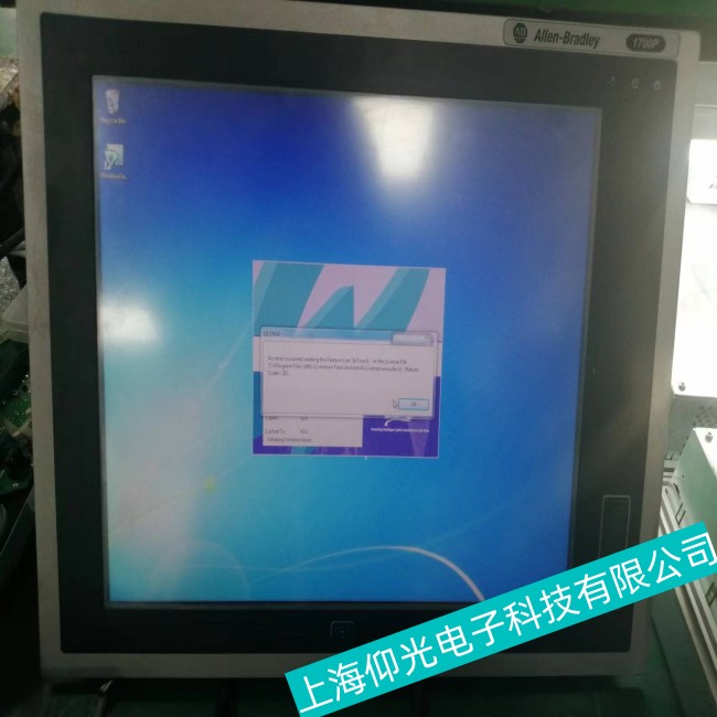 AB羅克韋爾工控機(jī)在運(yùn)行時(shí)發(fā)生故障維修仰光專修