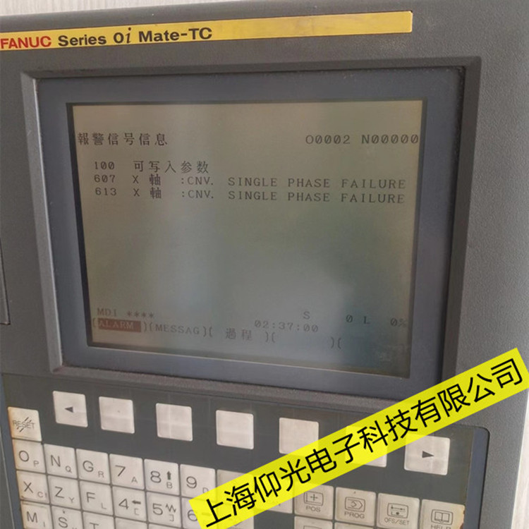 FANUC維修法蘭克0i-MC數(shù)控系統(tǒng)dc充電不足嘉定維修哪家強(qiáng)