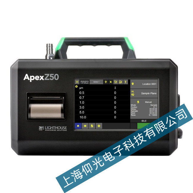 萊特浩斯APEXZ50粒子計數(shù)器常見故障維修檢查步驟