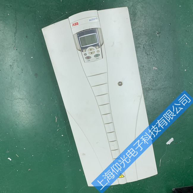 上海專業(yè)維修ABB580變頻器停止工作顯示還有電流的故障分析及維修(免費(fèi)檢修)