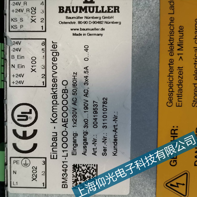 baumullre包米勒BM4434低壓電機驅(qū)動器電源故障維修