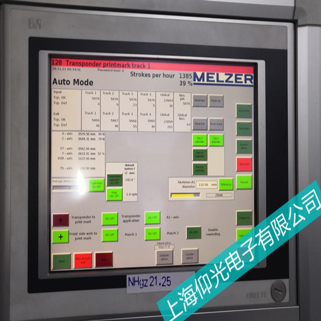 蘇州貝加萊觸摸屏4PP015.0420-01內(nèi)容錯亂故障維修中心價格低