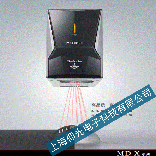 基恩士激光刻印機(jī)MD-X2500A常見(jiàn)故障維修處理方法