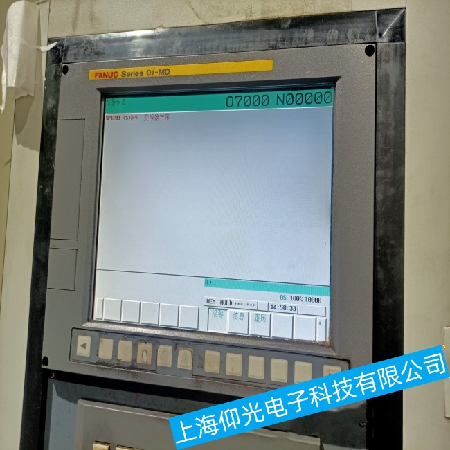 淮北醫(yī)藥制造業(yè)中發(fā)那科觸摸屏A02B-0259-C212開機(jī)走一半出現(xiàn)故障維修當(dāng)天修好