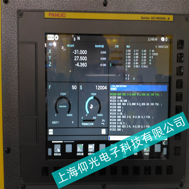 FANUC發(fā)那科Series30i系統(tǒng)屏運行死屏故障原因