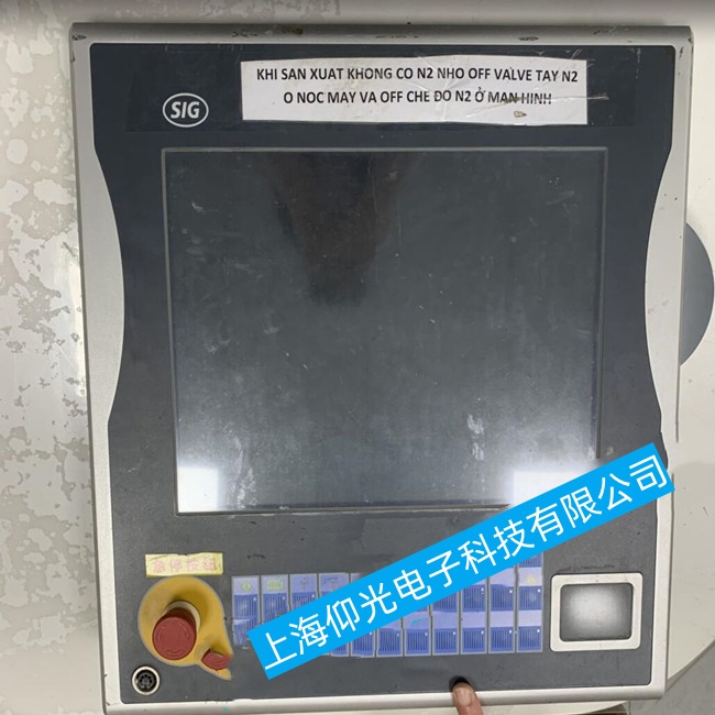 江蘇倍福工控機C6515一直停留在啟動畫面上故障維修哪里有