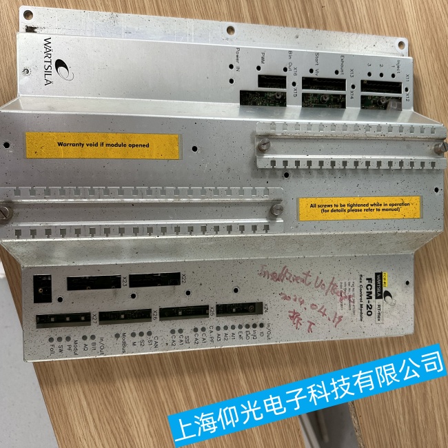 江西船舶瓦錫蘭控制器FCM-20工作異常故障維修服務(wù)熱線