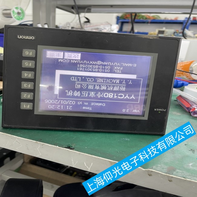 惠州歐姆龍觸摸屏NT21通電幾分鐘后屏幕變成藍(lán)屏故障維修公司