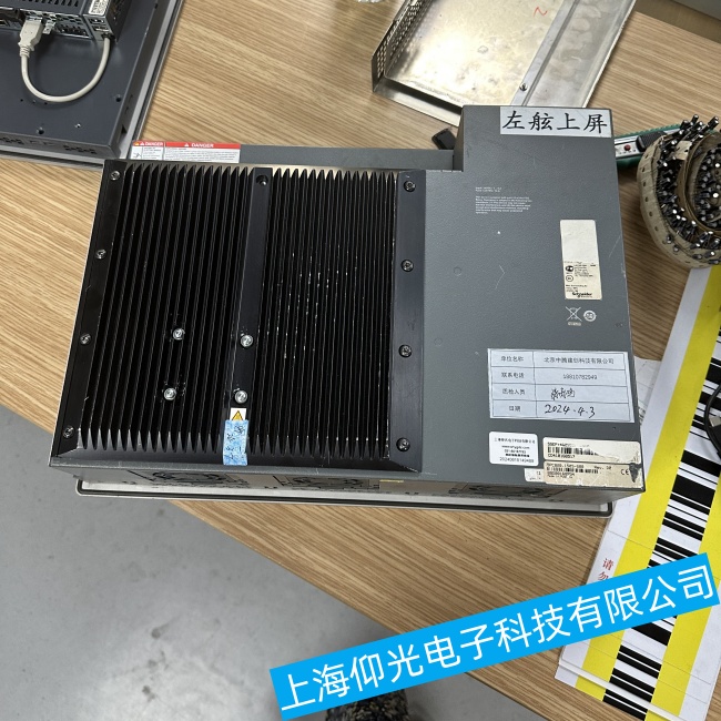 新疆施耐德工控機(jī)Modicon Quantum系列在開機(jī)過程中出現(xiàn)死機(jī)故障維修地址