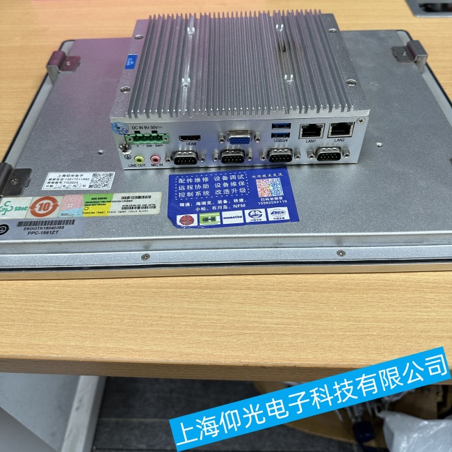 南京研祥工控機(jī)J1900系列電路板過(guò)熱故障維修哪家質(zhì)量好