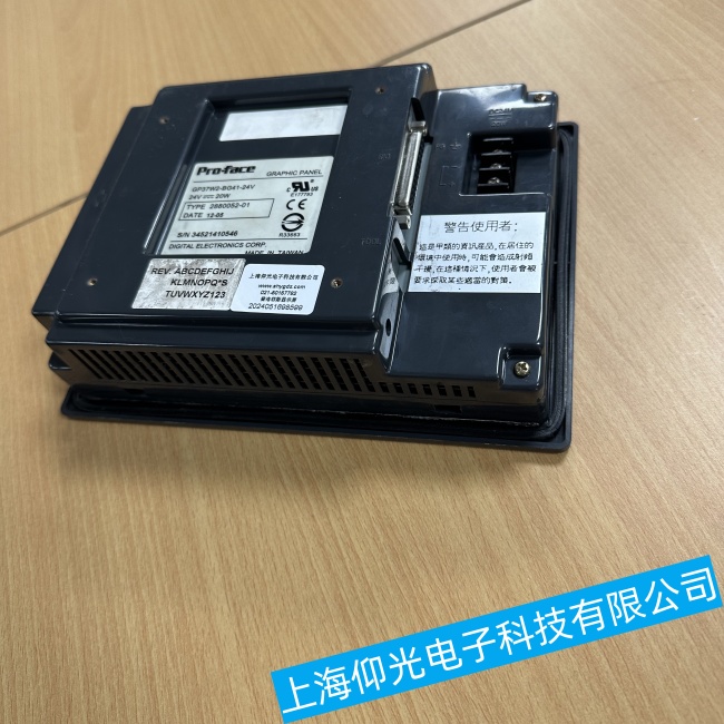 山西自動(dòng)化機(jī)械普洛菲斯觸摸屏GP2301-LG41-24V出現(xiàn)個(gè)別區(qū)域無(wú)法觸摸故障維修