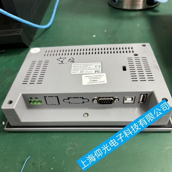 |ݸ@|EA-070BF(xin)(g)e^(q)o(w)|ϾS޹˾