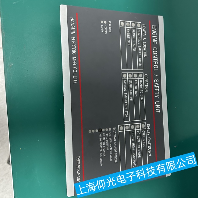 湖北船舶阪神輔機板ECSU-AM1船外掛機故障維修經(jīng)驗豐富