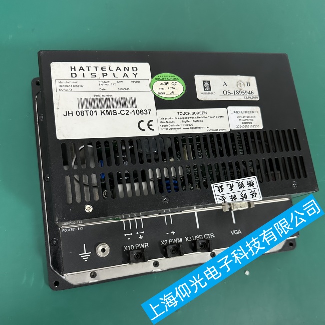 廣州船用挪威JH 08T01 KMS-C2-10637顯示器個(gè)別區(qū)域無(wú)法觸摸故障維修快速修復(fù)