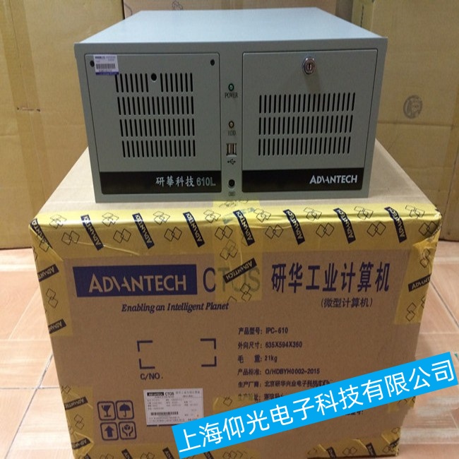 東莞研華工控機(jī)IPC-644在無法正常顯示操作系統(tǒng)界面故障維修中心