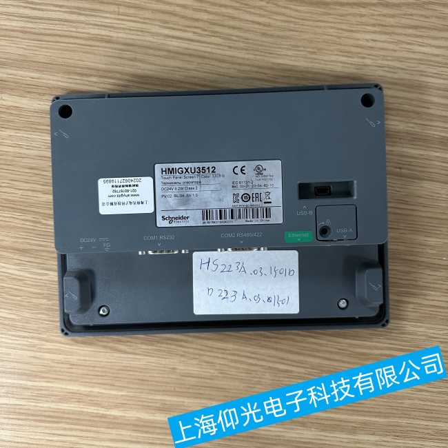 河南施耐德XBTG4330觸摸屏在通電幾分鐘后出現(xiàn)藍(lán)屏故障維修檢測(cè)