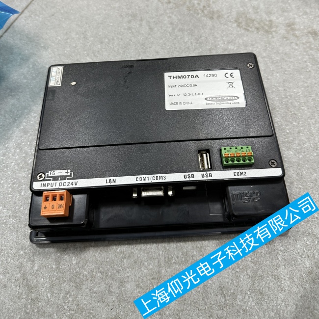 Banner邦納觸摸屏THM070A局部無(wú)反應(yīng)故障維修專業(yè)公司推薦