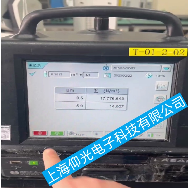 塵埃粒子計數(shù)器怎樣進行設(shè)備校準(zhǔn)
