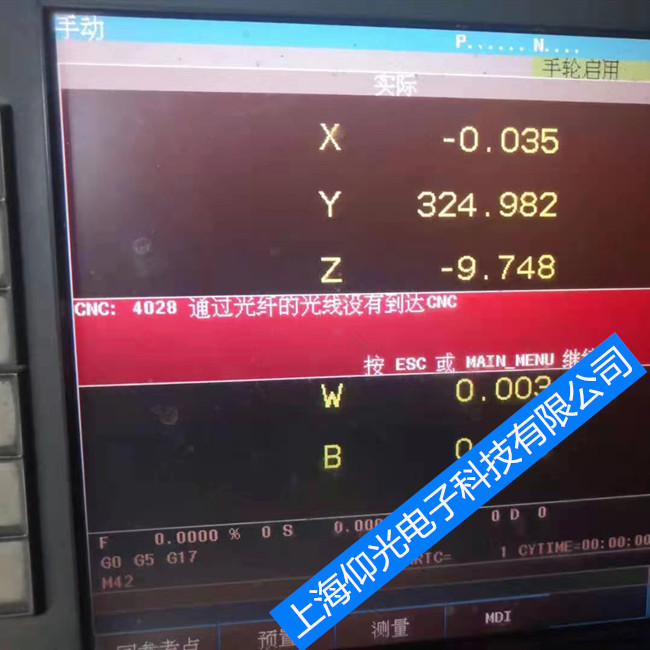 FAGOR法格/發(fā)格系統(tǒng)CNC8070報警0052維修-免費(fèi)檢測